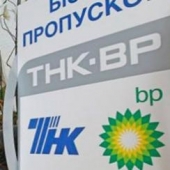 Заявил, что вопрос о выплате дивидендов ТНК-BP не стоит. 