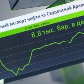 Оценочный экспорт нефти из Саудовской Аравии. Газ нефть