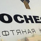 Между компанией 'Роснефть' и Exxon Mobil было подписано соглашение